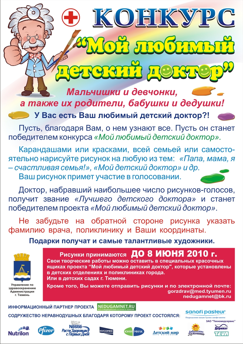 Смешные сценки на дня рождения женщины Смешные сценки на дня рождения женщины